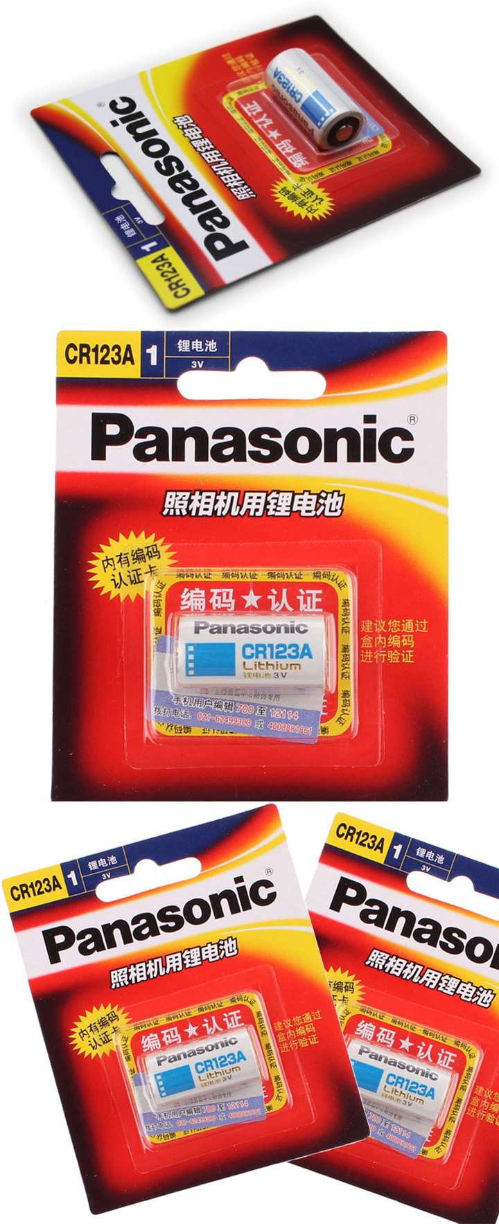 Batteria Panasonic 16340