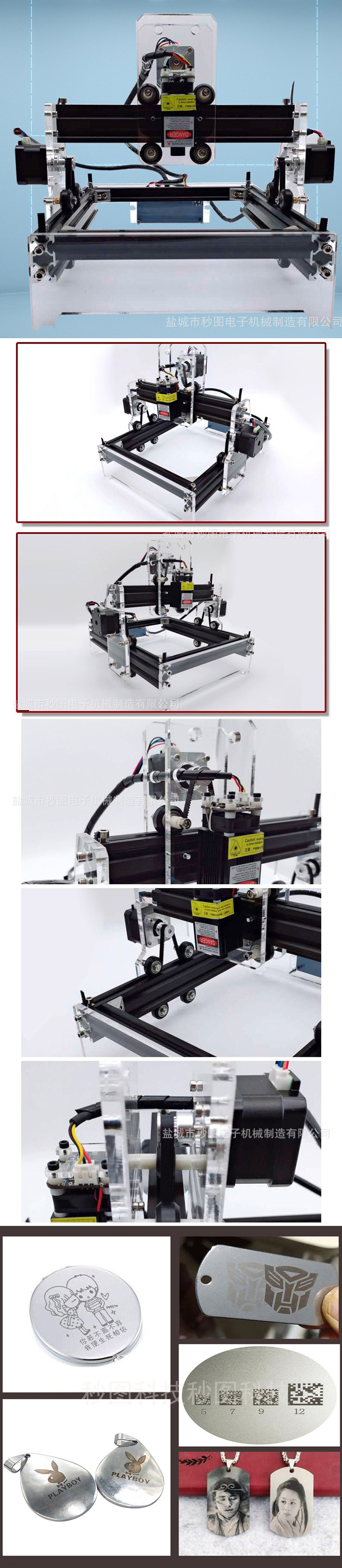 Macchina per incisione laser CNC
