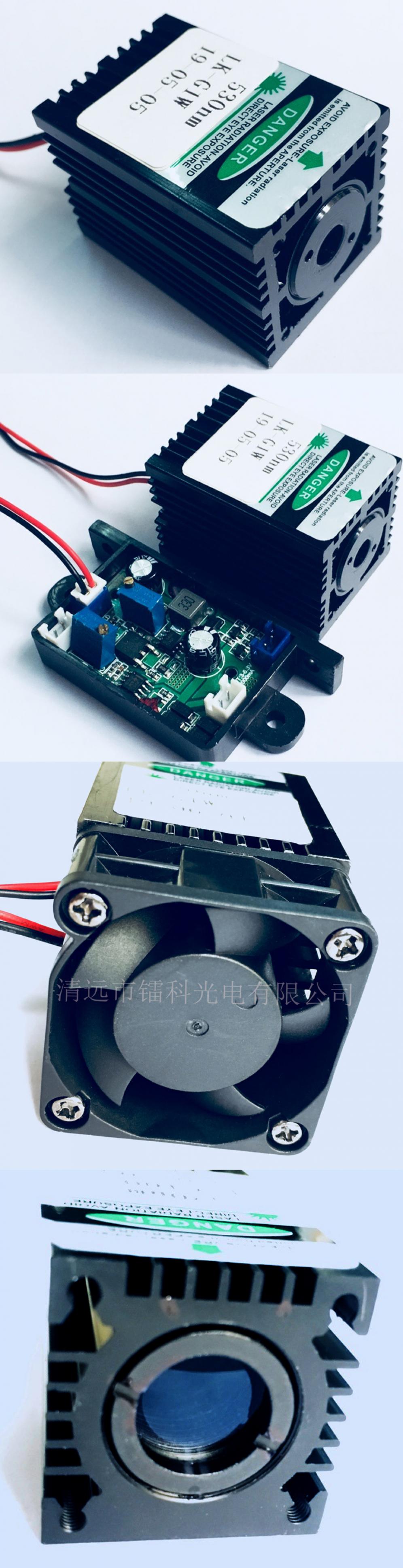 Modulo laser 530nm 1W