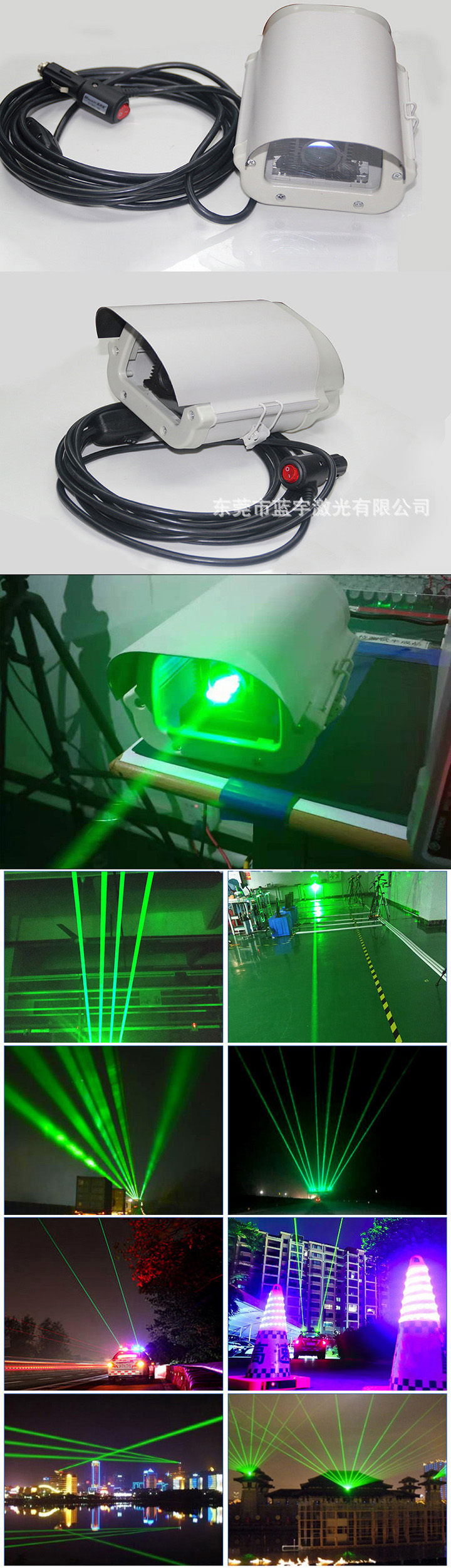 Modulo laser per avviso superstrada